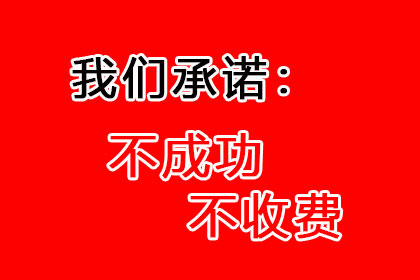 帮助艺术培训机构全额讨回40万学费